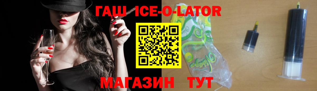 ГАШИШ индика сатива Железноводск