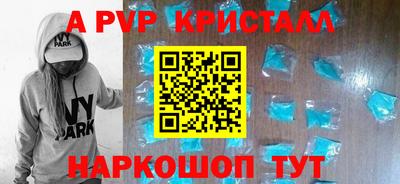 марки lsd Краснодар