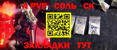 марки lsd Краснодар