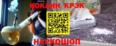 марки lsd Краснодар