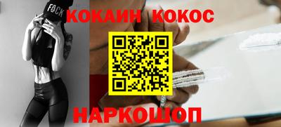 каннабис Краснокаменск