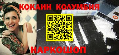 каннабис Краснокаменск
