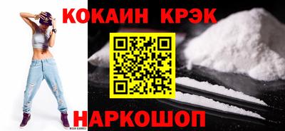 марки lsd Краснодар