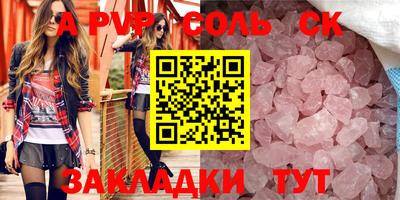 каннабис Краснокаменск