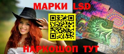 каннабис Краснокаменск