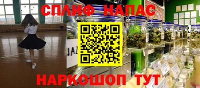 марки lsd Краснодар