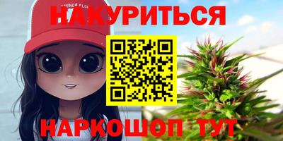 марки lsd Краснодар