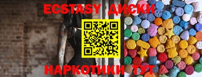 марки lsd Краснодар