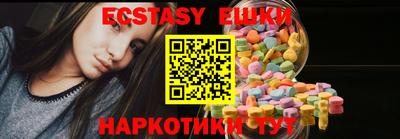 каннабис Краснокаменск