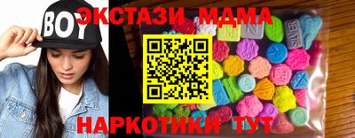 марки lsd Краснодар
