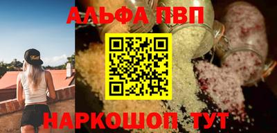 марки lsd Краснодар