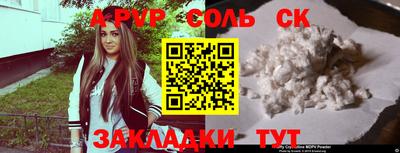 гидропоника Краснознаменск