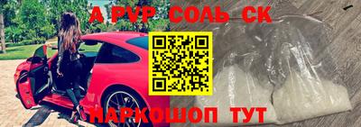 каннабис Краснокаменск