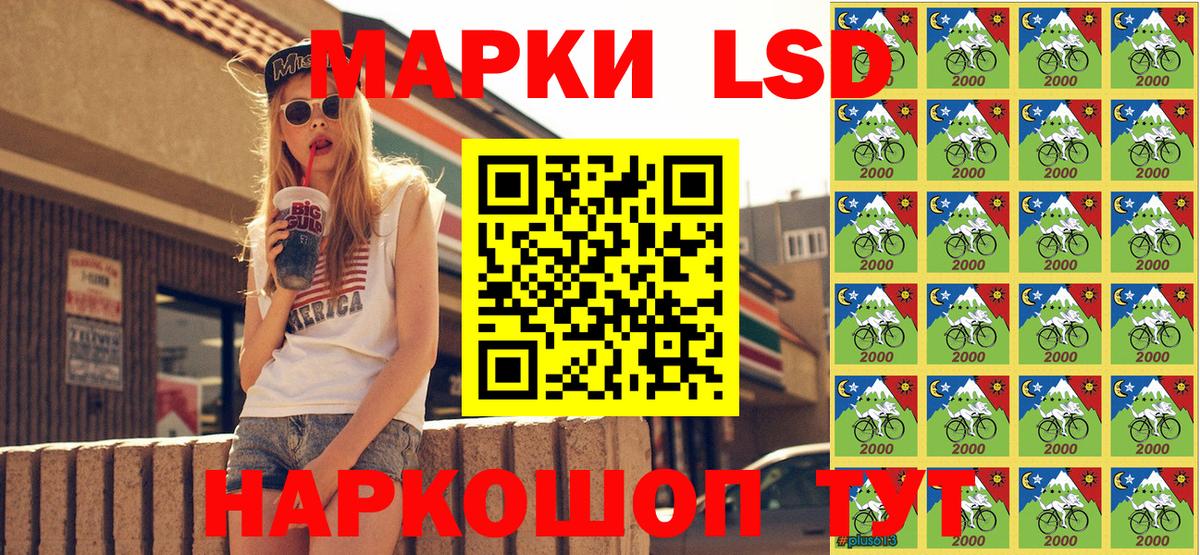 Марки N-bome 1500мкг  Вход с VPN  Марки N-bome  Железноводск  Марки N-bome 1500мкг 