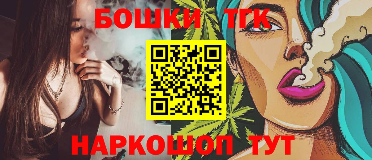 Каннабис Amnesia  Бошки Шишки Ganja  Вход с VPN  Железноводск 