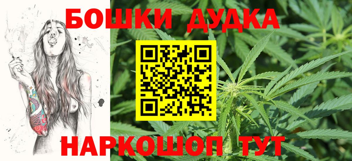 Каннабис ГИДРОПОН Железноводск